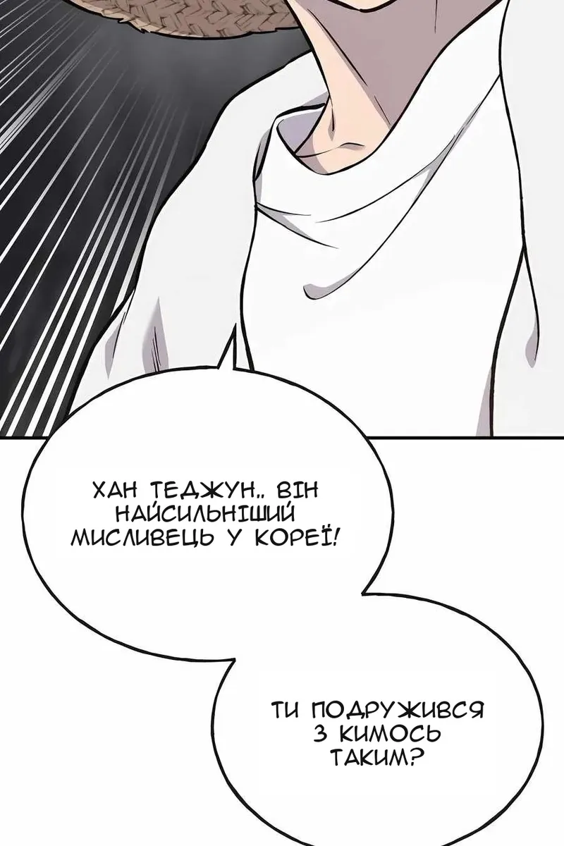 Сторінка 4