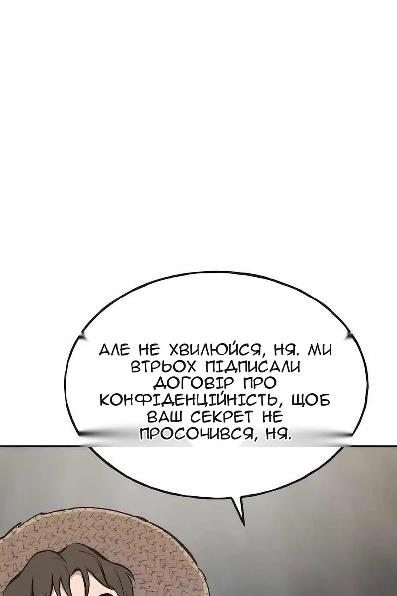 Сторінка 7
