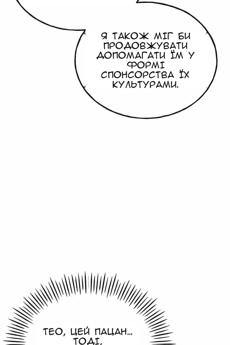 Сторінка 11