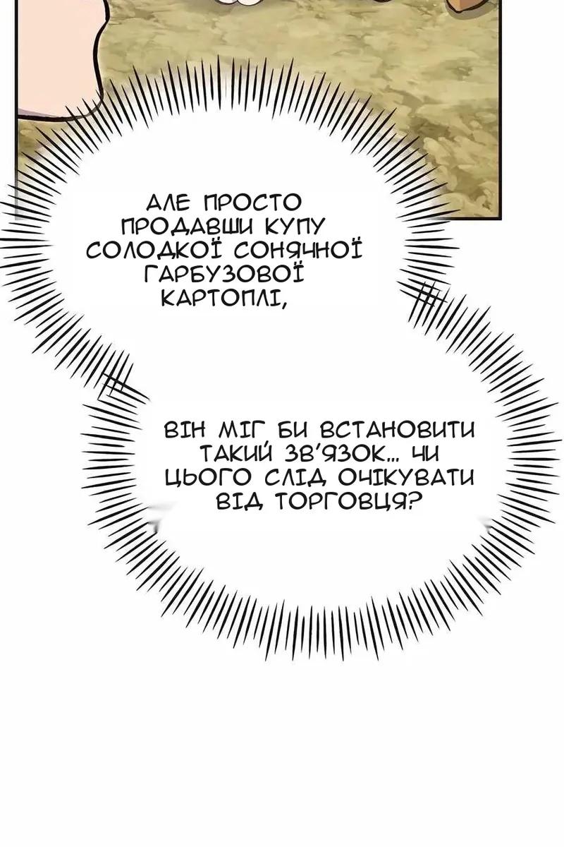 Сторінка 13