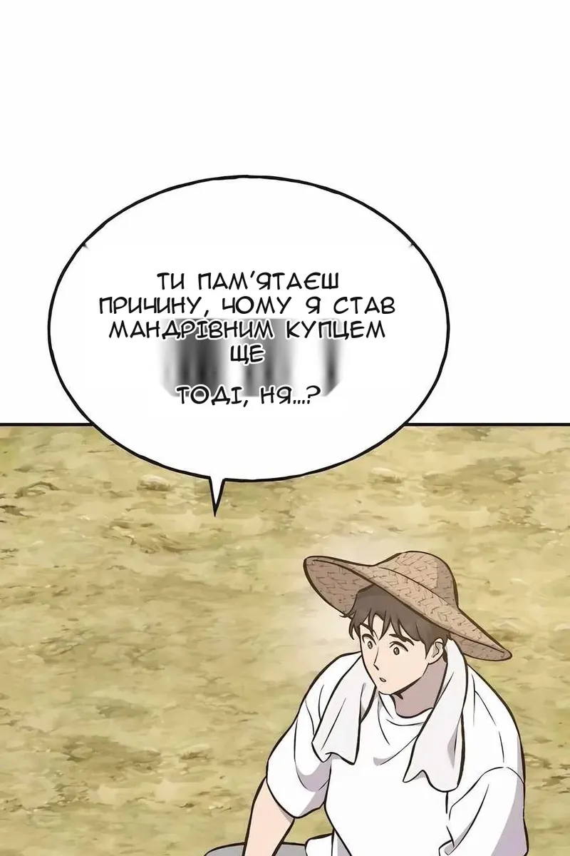 Сторінка 16