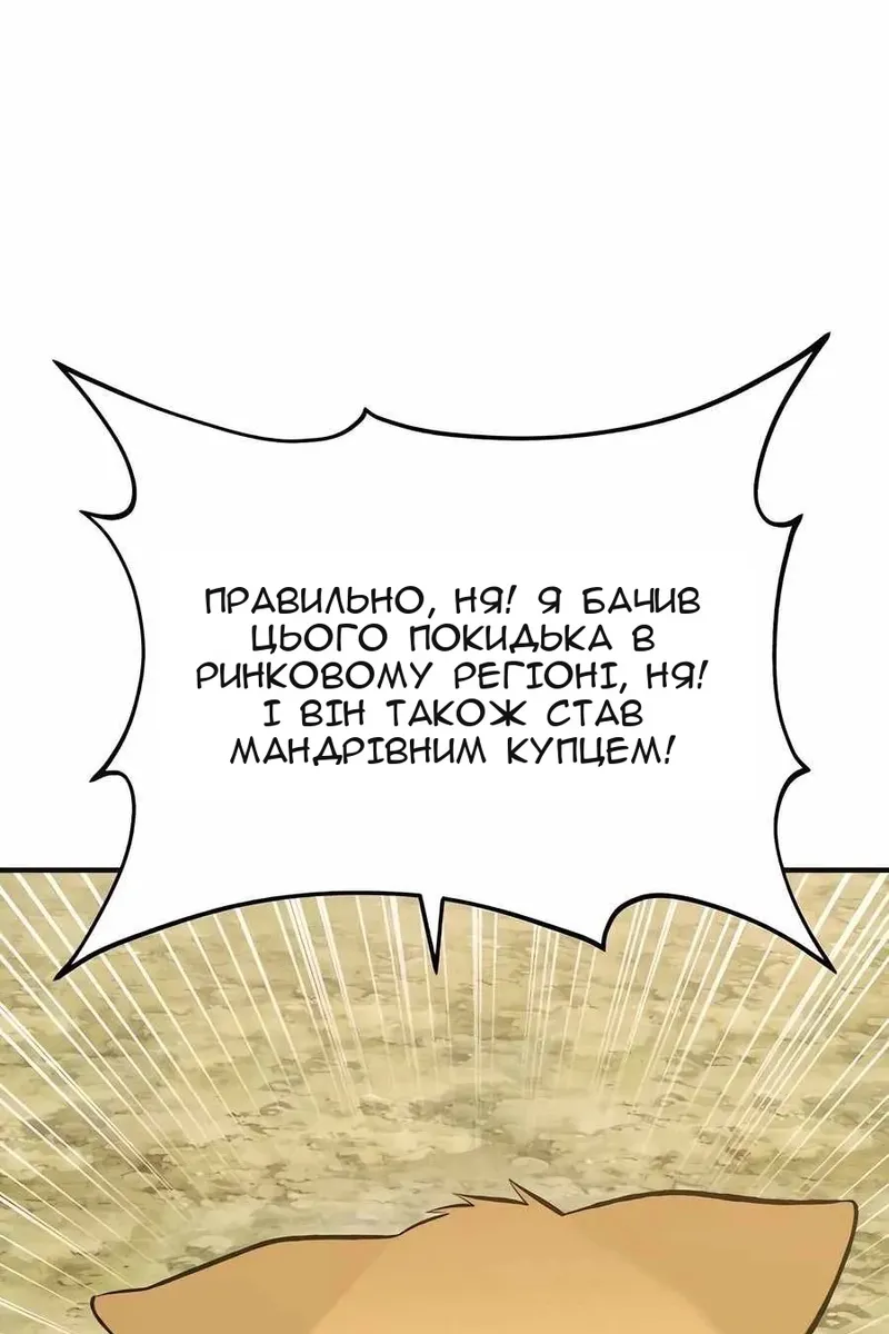 Сторінка 18