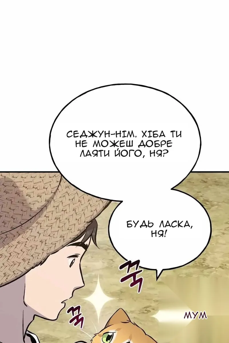 Сторінка 23