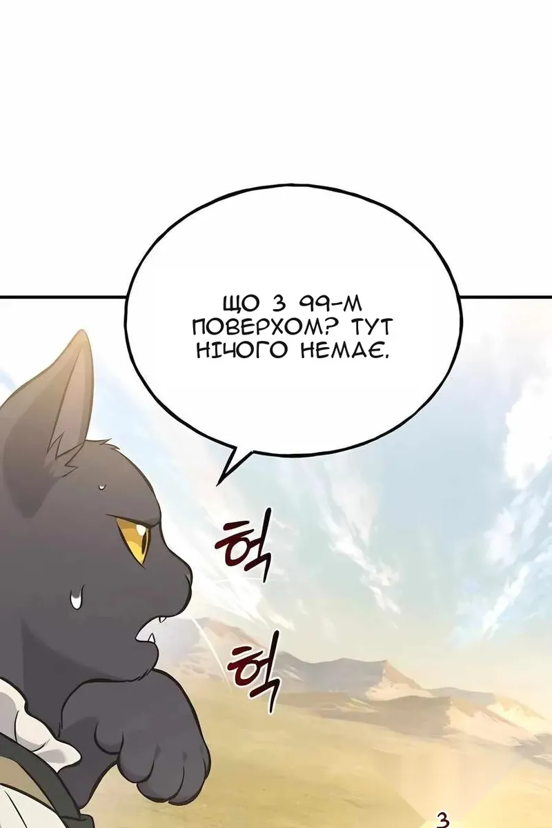 Сторінка 34