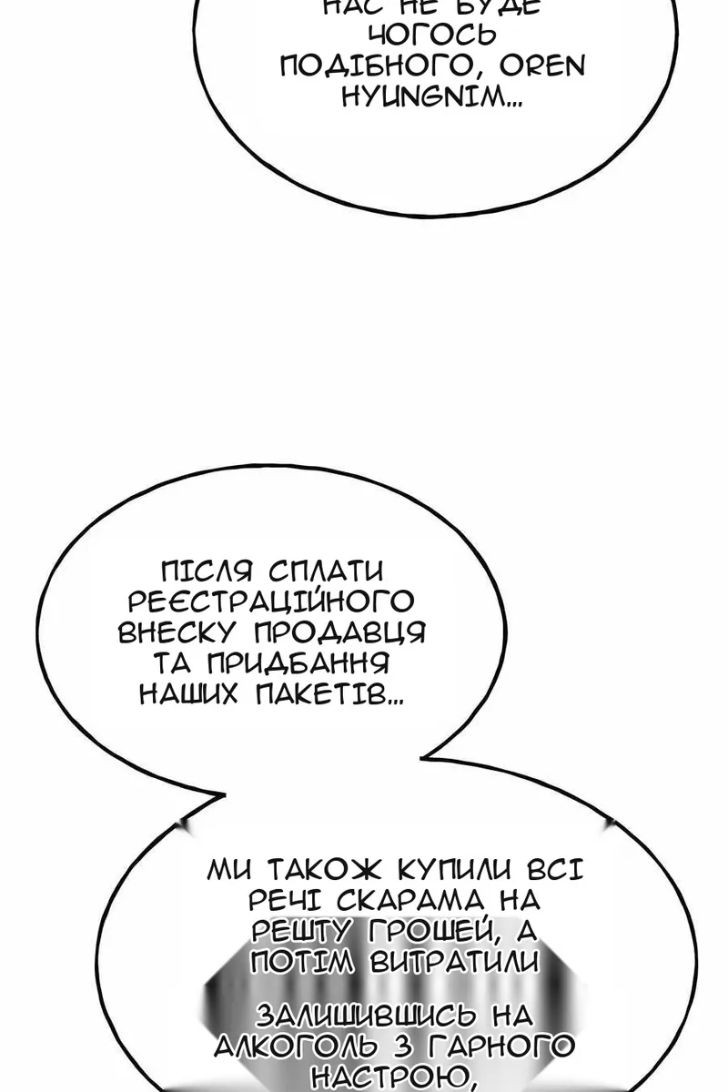 Сторінка 38