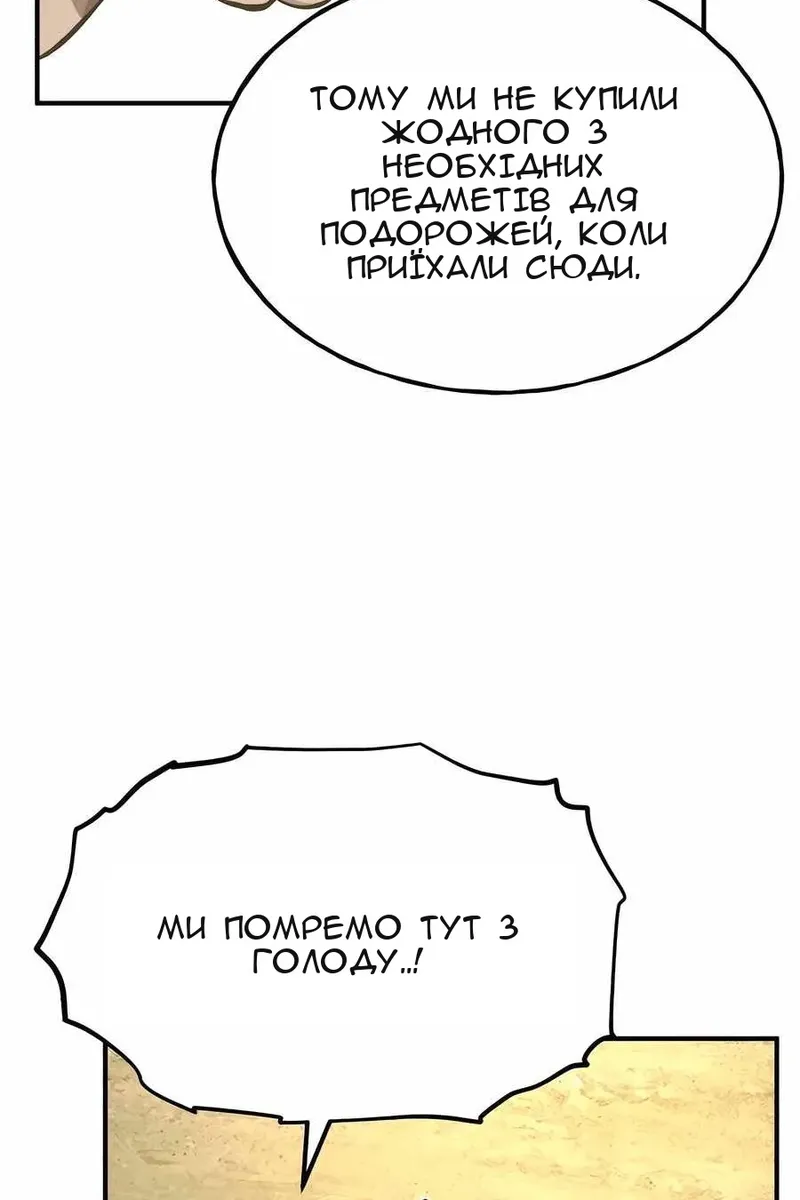 Сторінка 40