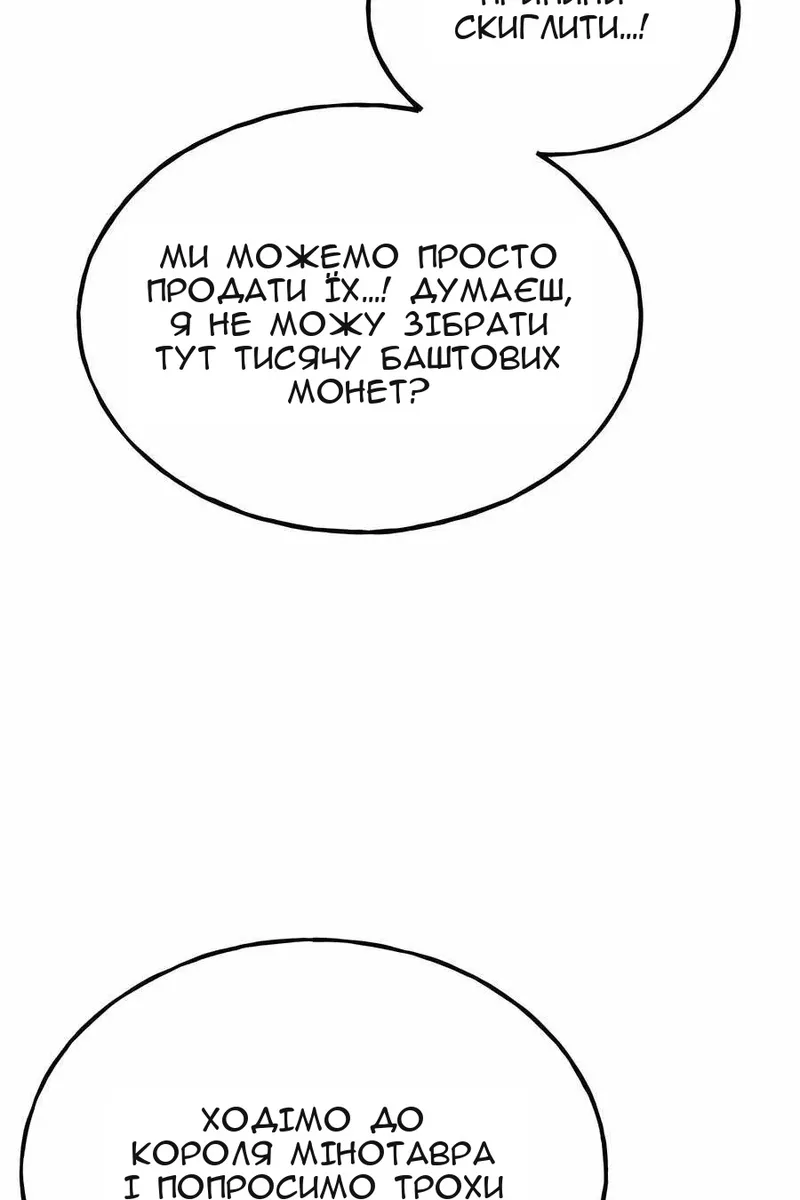 Сторінка 42