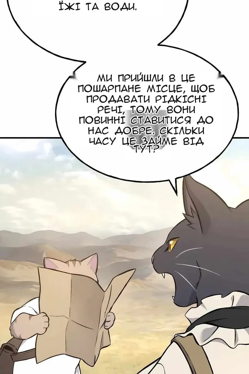 Сторінка 43