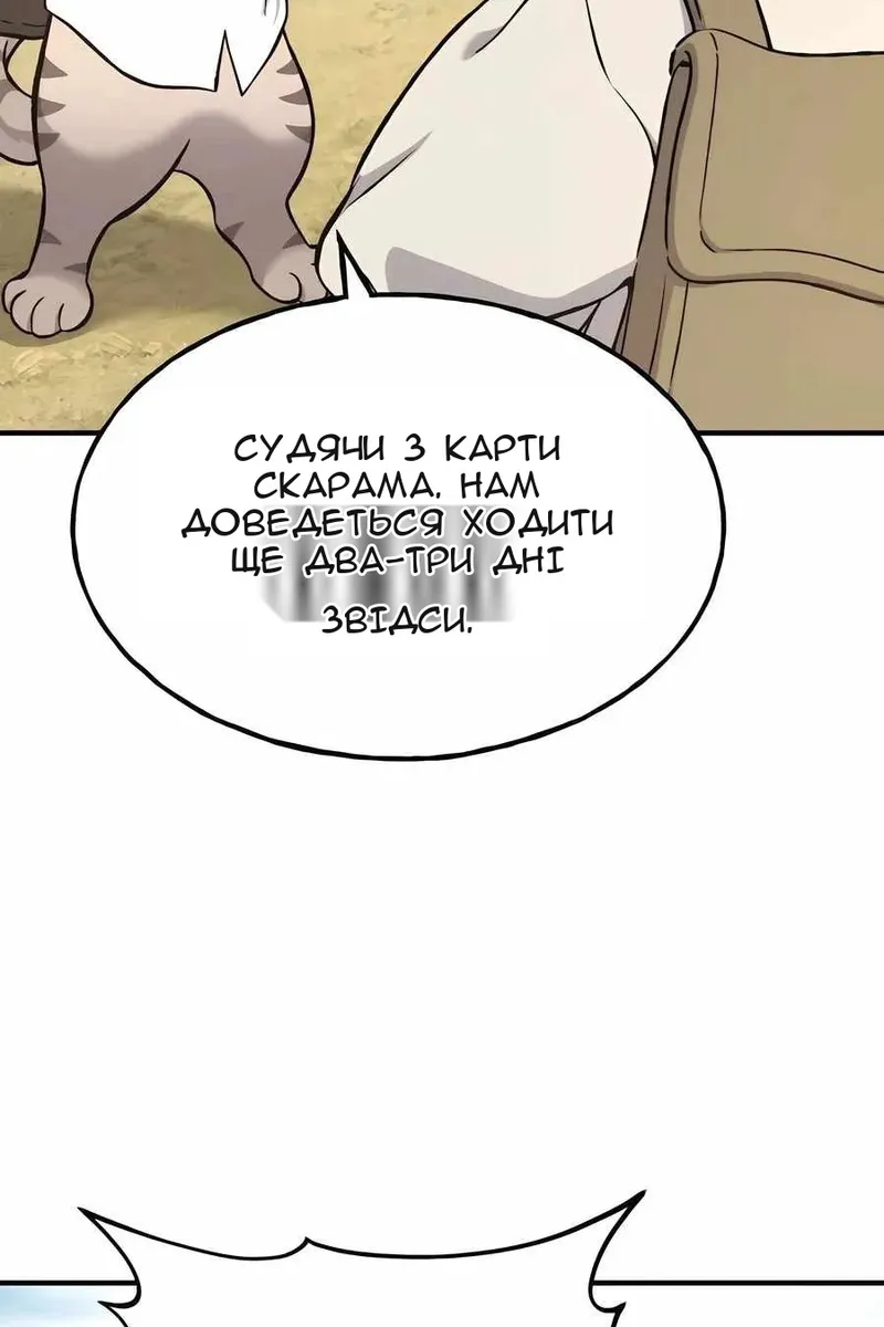 Сторінка 44