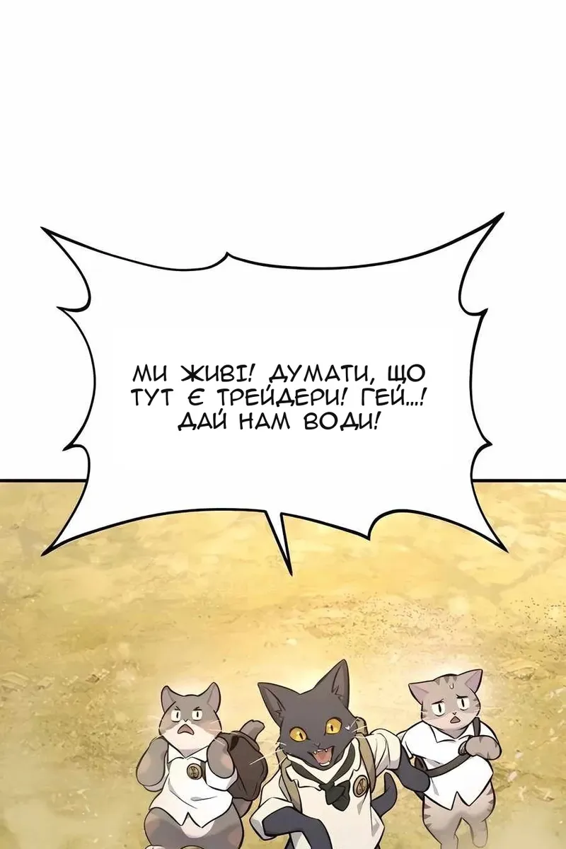 Сторінка 53