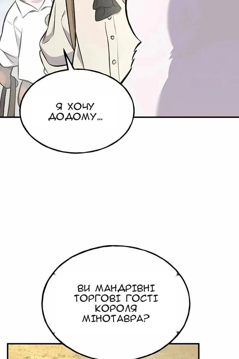 Сторінка 61