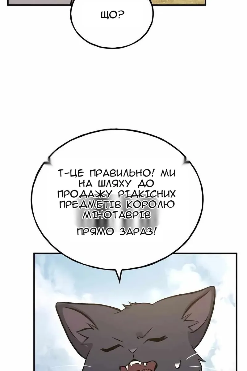 Сторінка 63