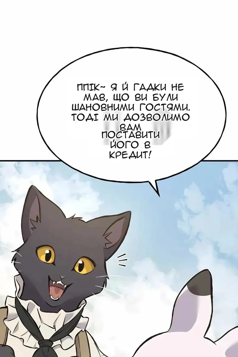 Сторінка 65