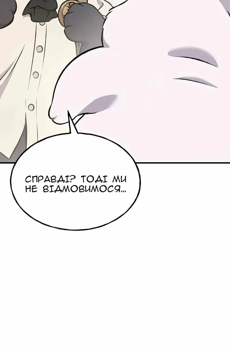 Сторінка 66