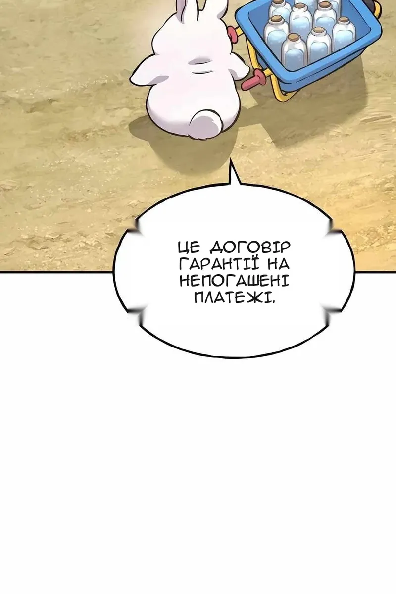 Сторінка 70