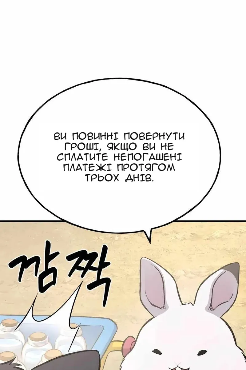 Сторінка 71