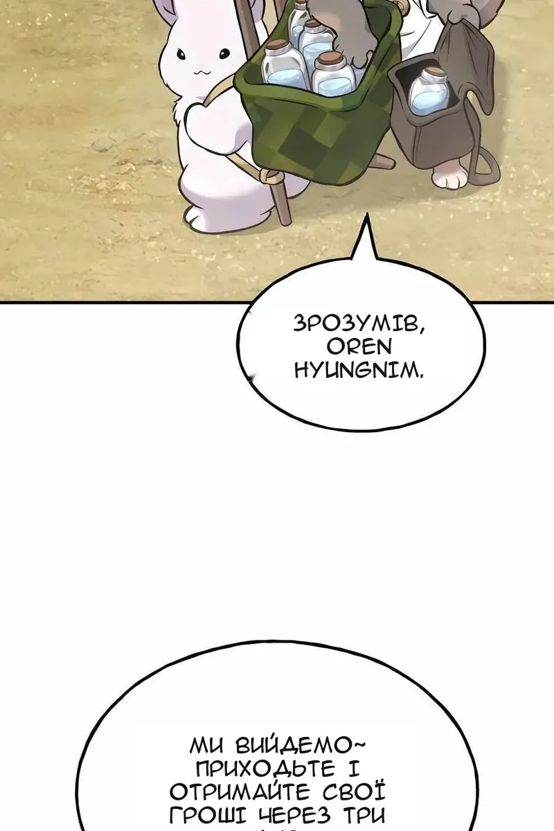 Сторінка 79