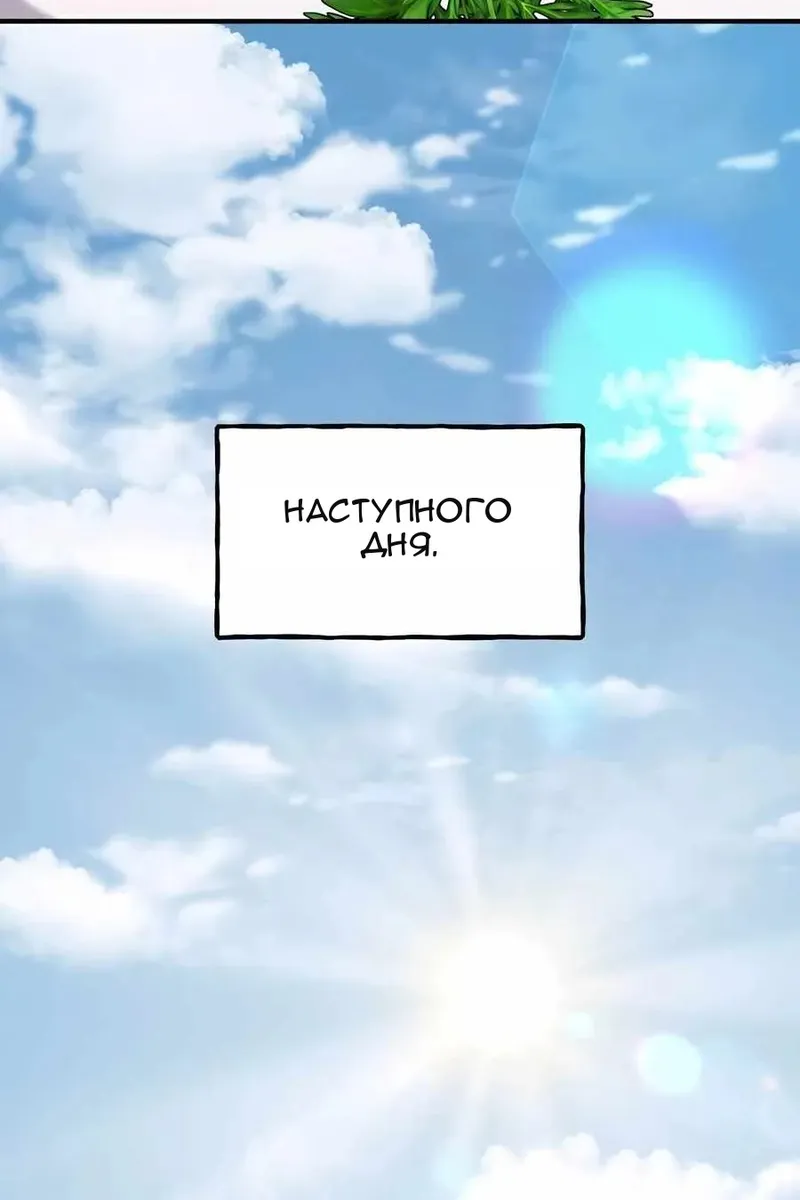 Сторінка 84