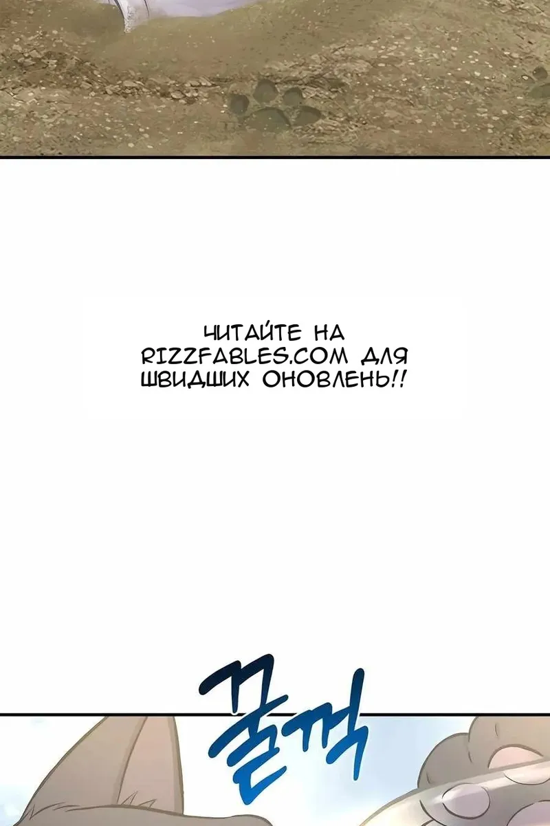 Сторінка 87
