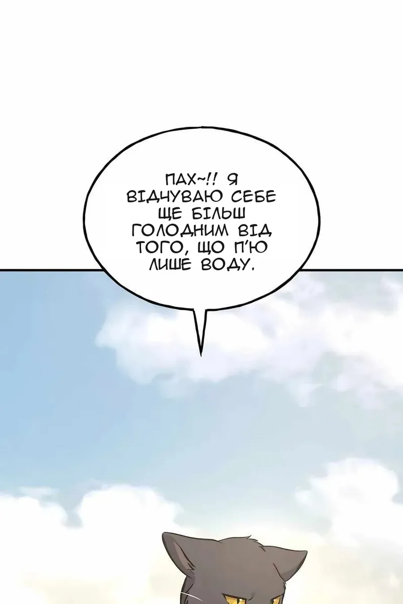 Сторінка 89