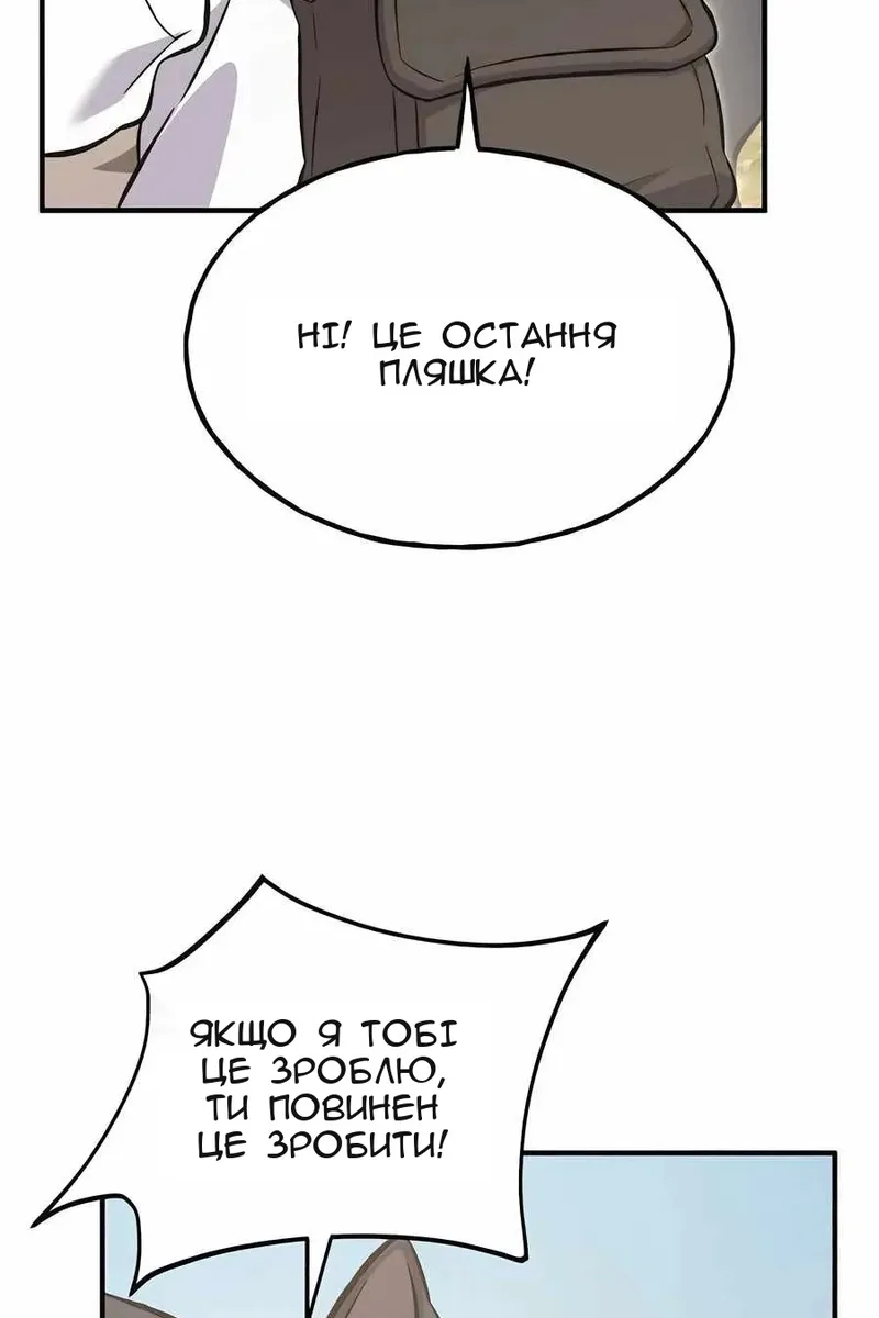 Сторінка 93