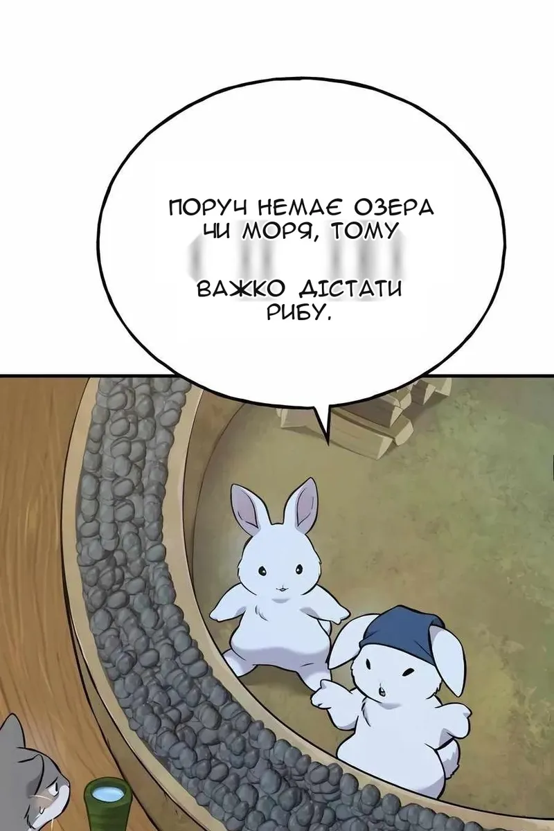 Сторінка 113