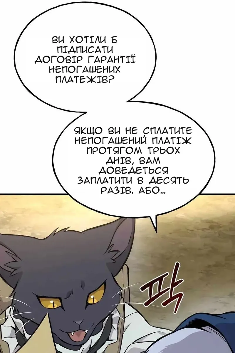 Сторінка 115