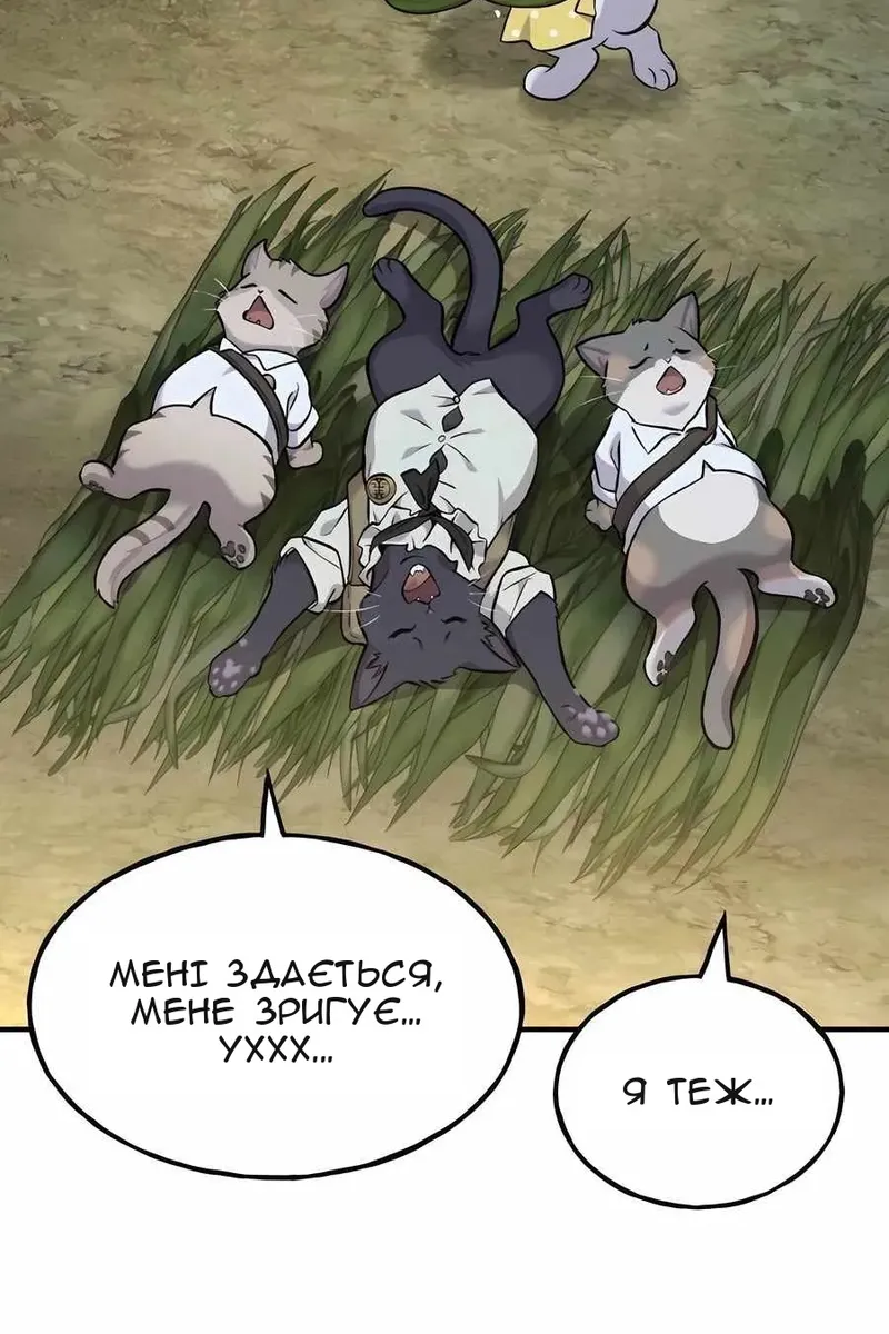 Сторінка 133