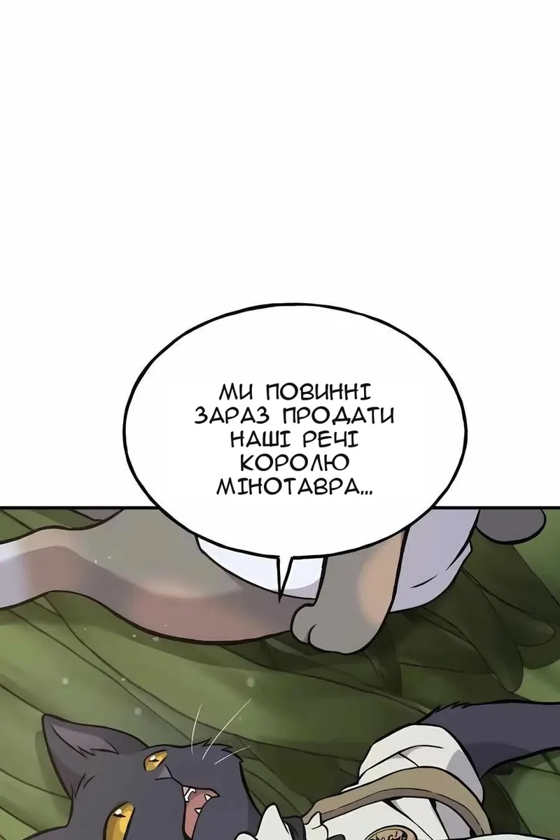 Сторінка 134