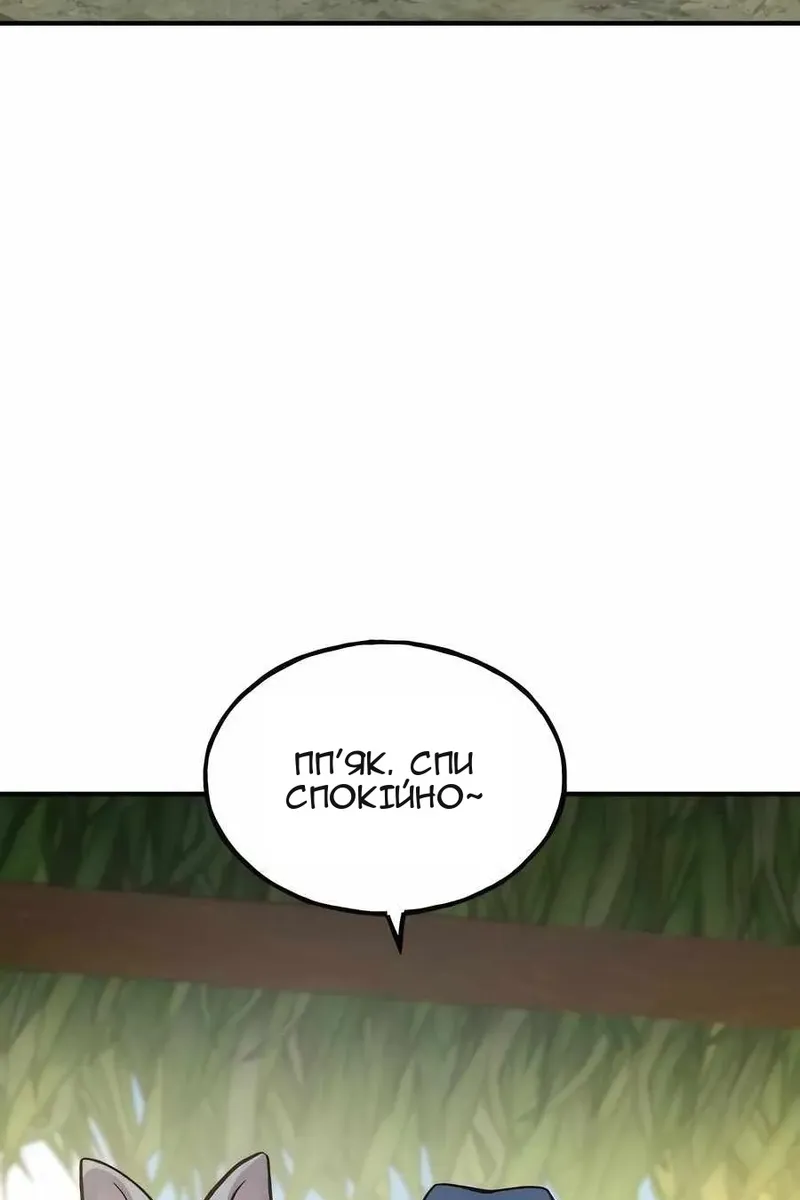 Сторінка 140