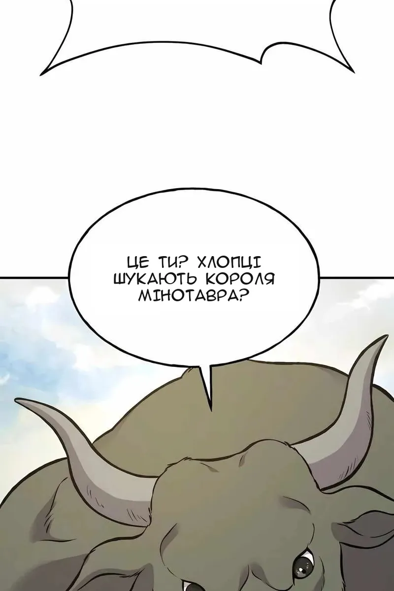 Сторінка 149