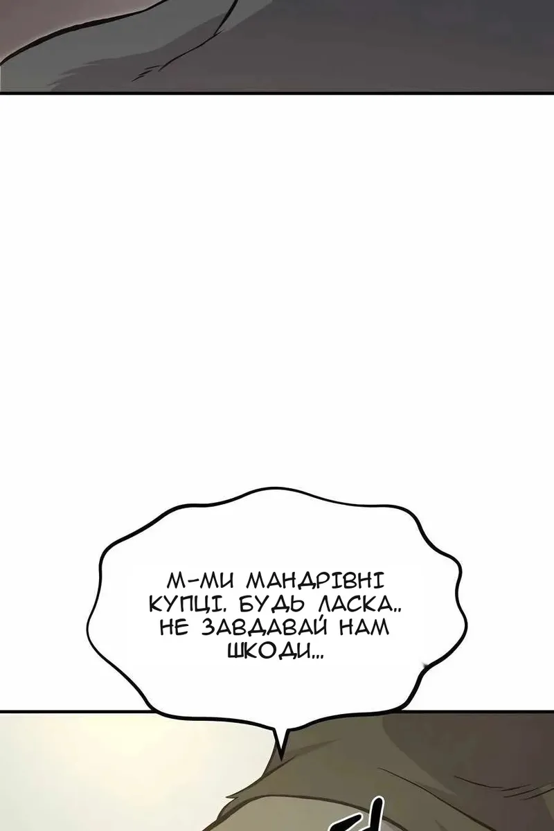 Сторінка 152