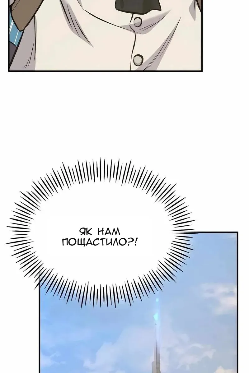 Сторінка 158