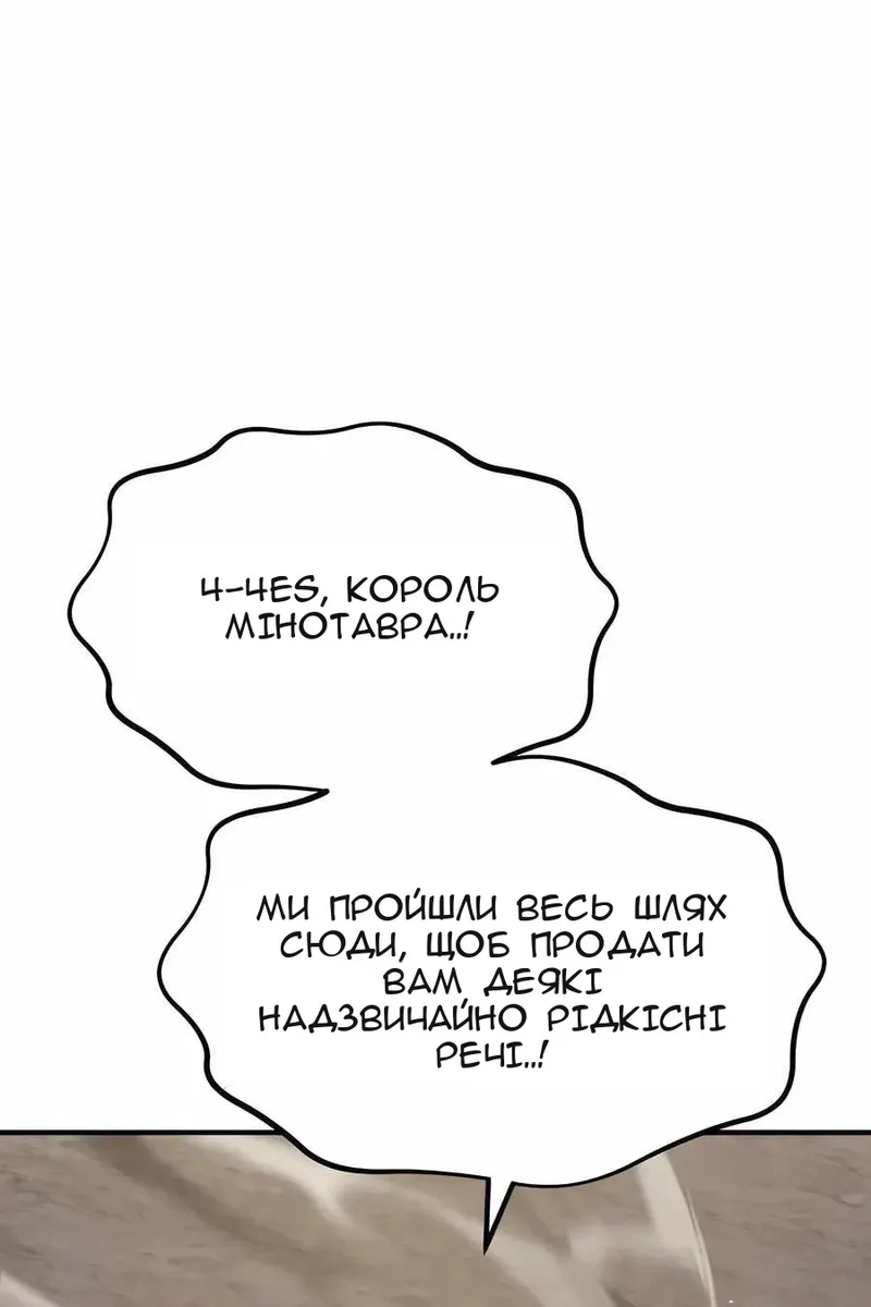 Сторінка 167