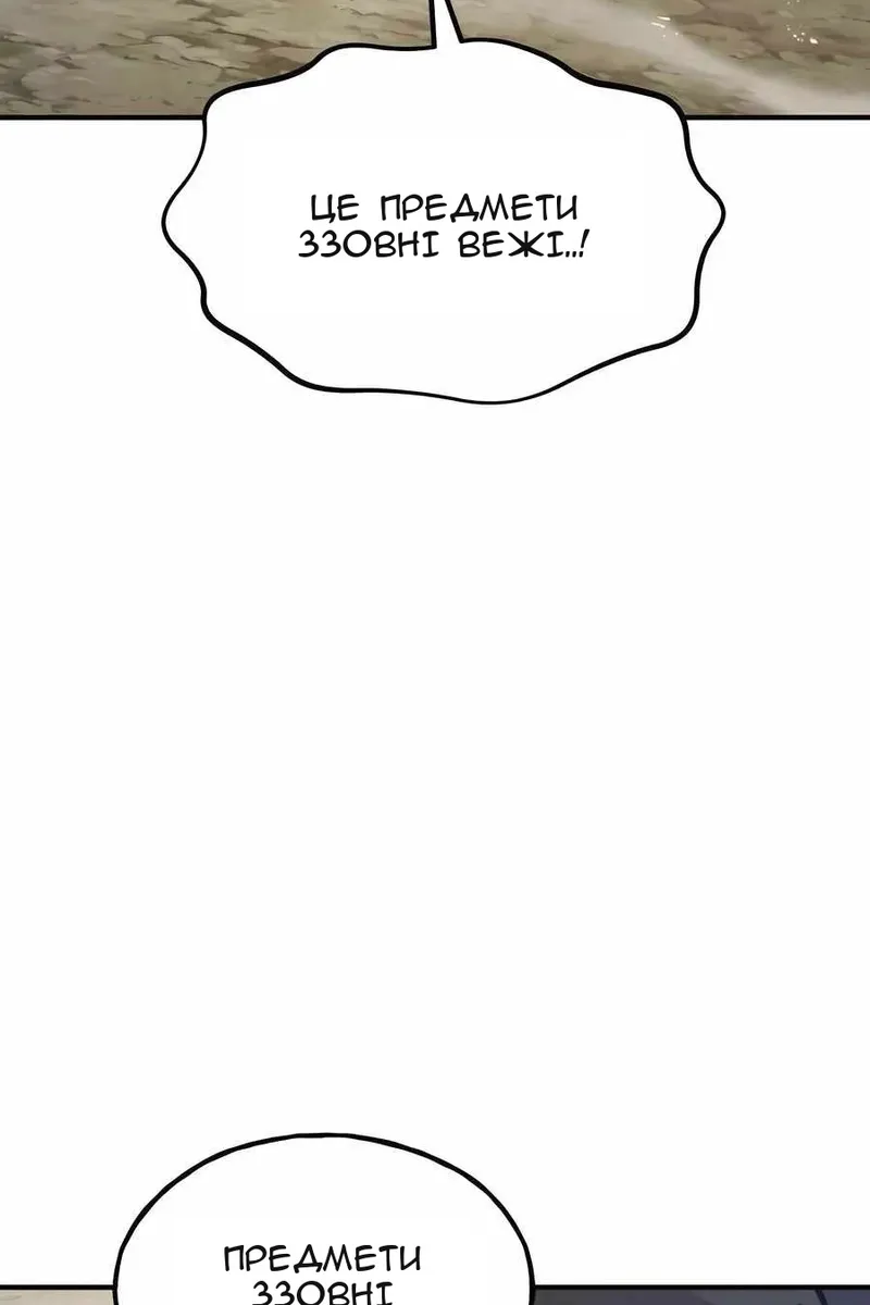 Сторінка 169