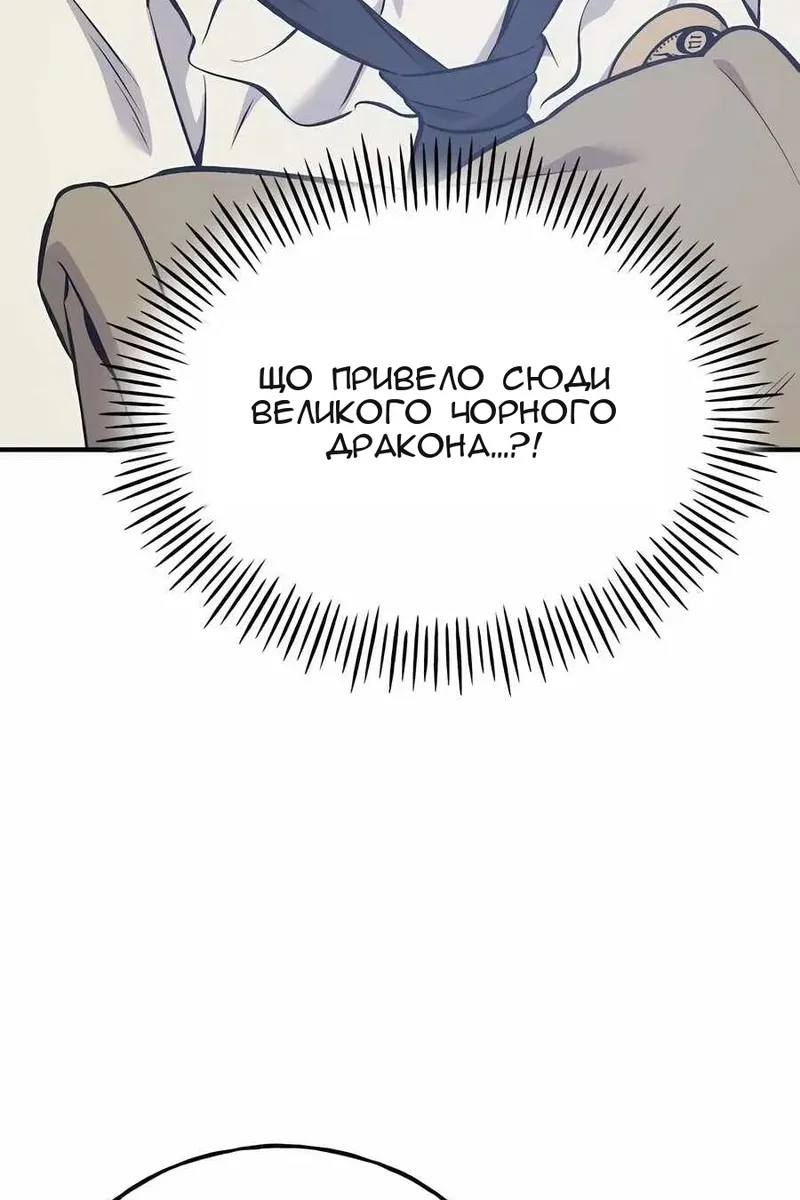 Сторінка 7
