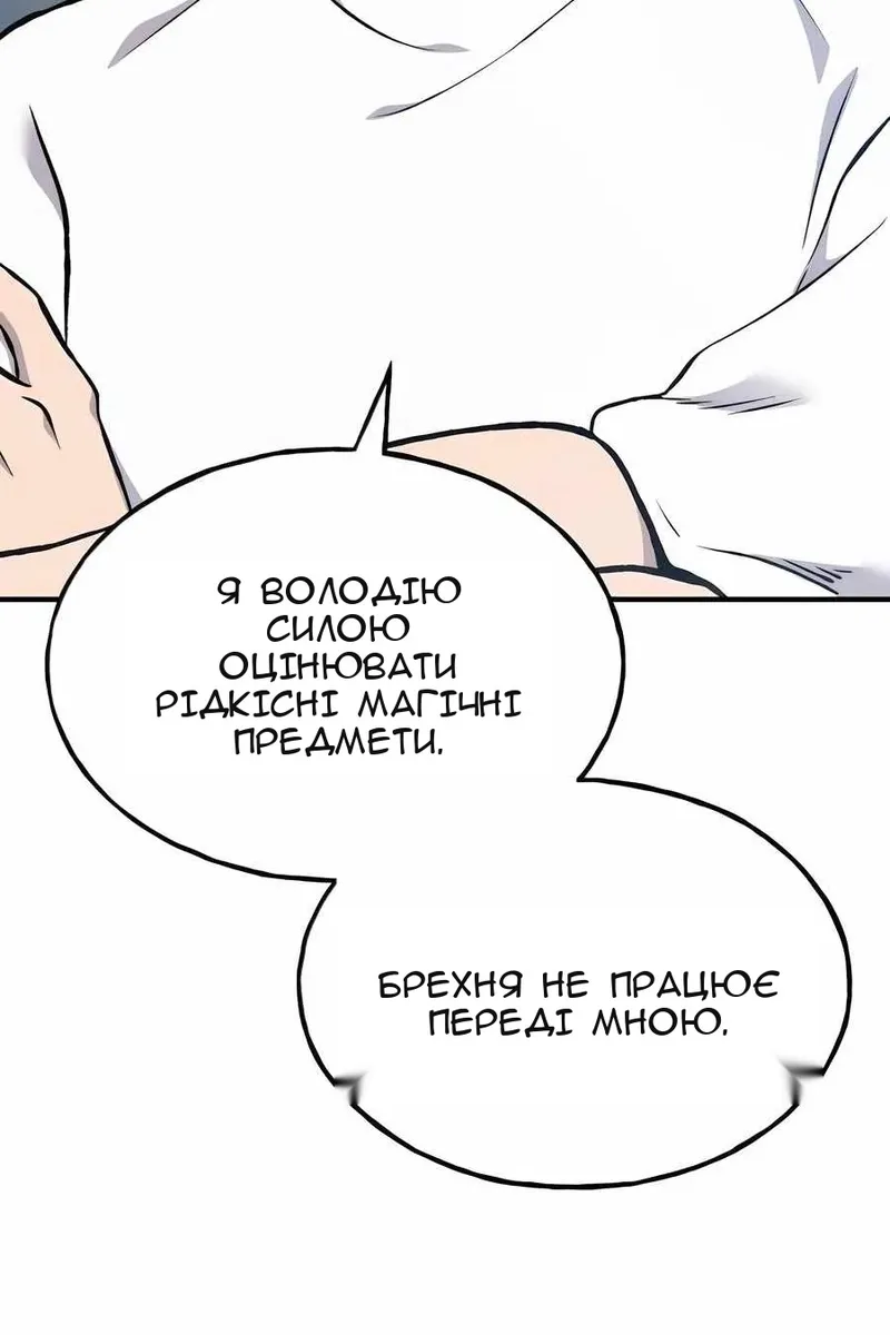 Сторінка 9