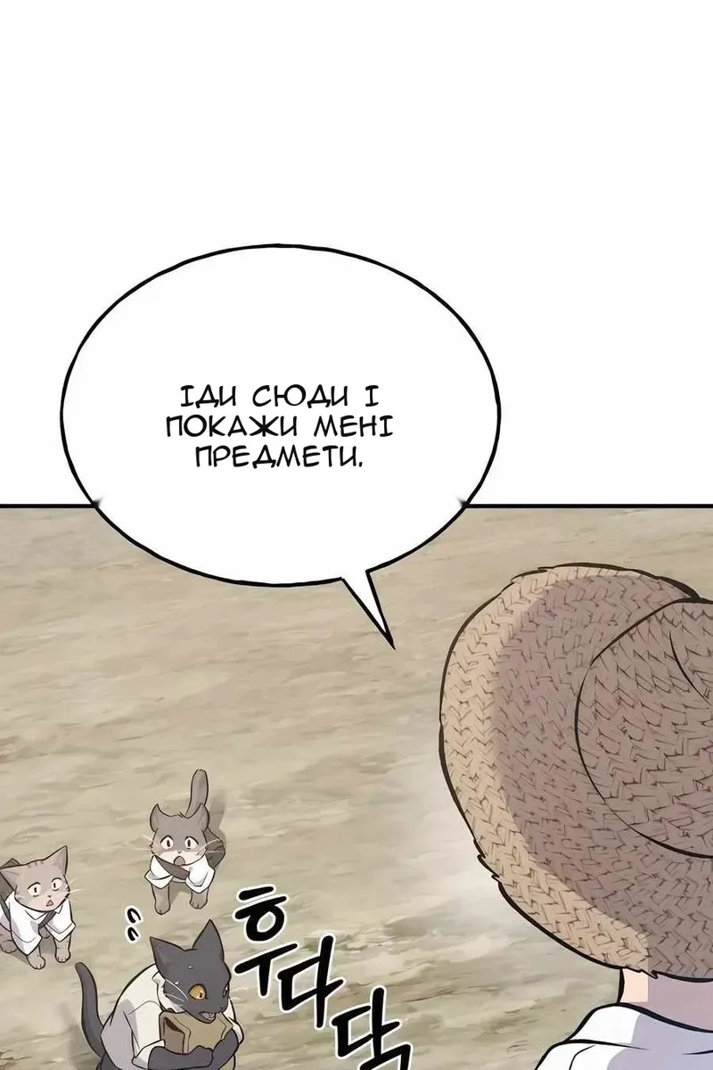 Сторінка 10