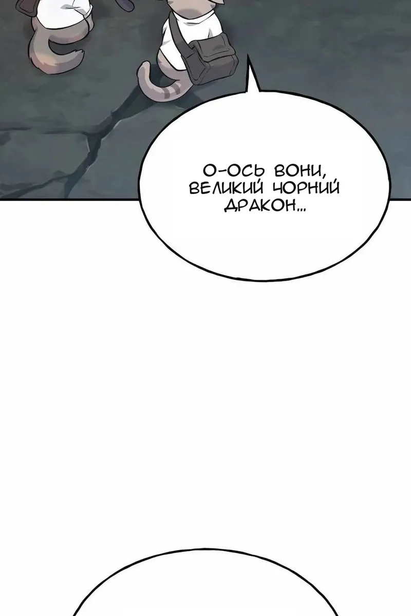 Сторінка 18