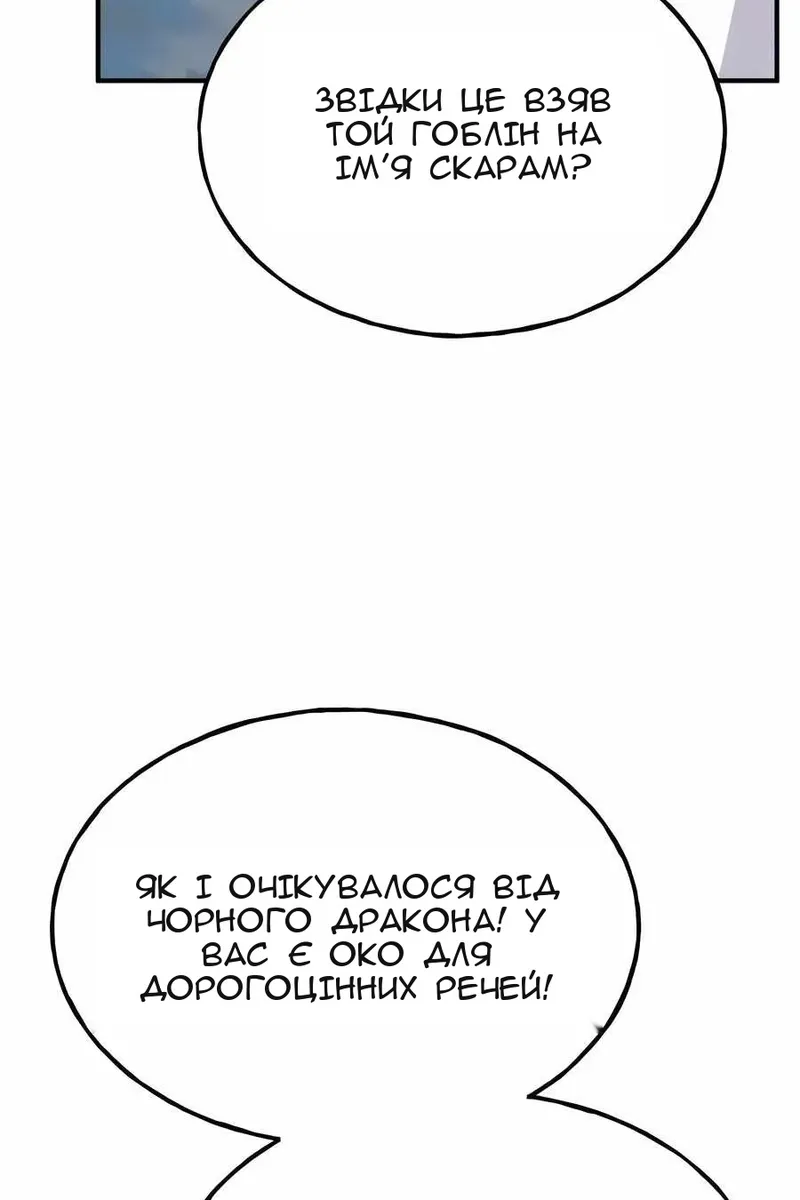 Сторінка 22