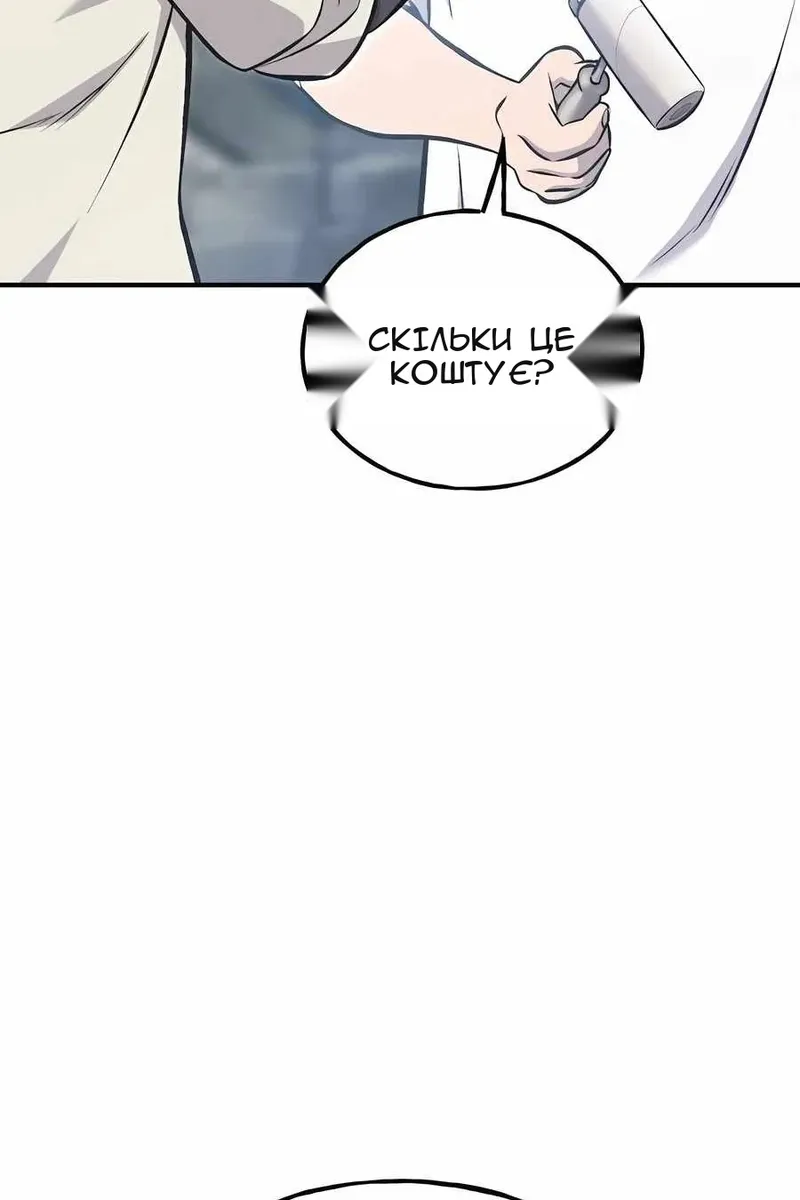 Сторінка 24