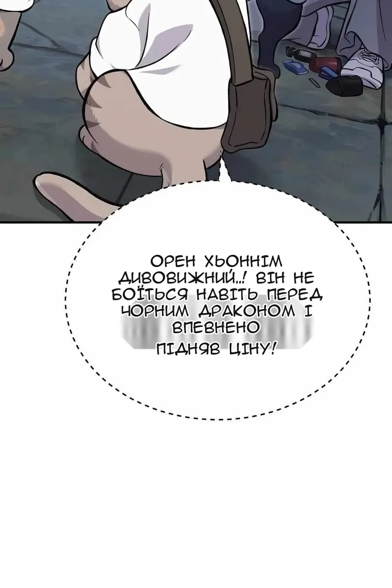 Сторінка 28
