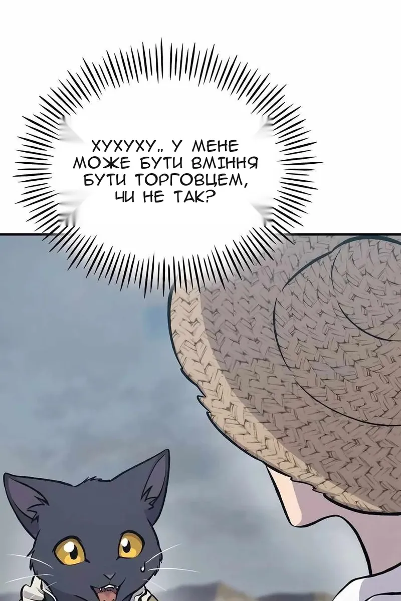 Сторінка 29