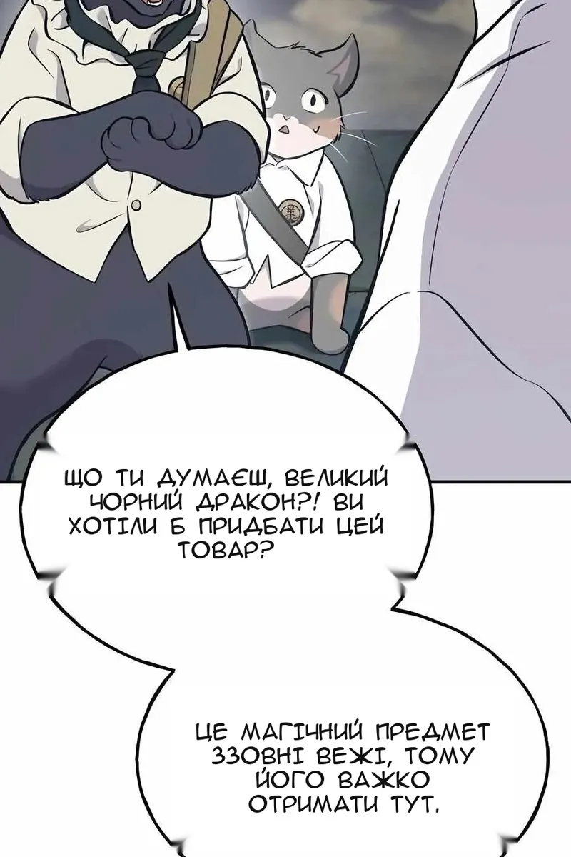 Сторінка 30