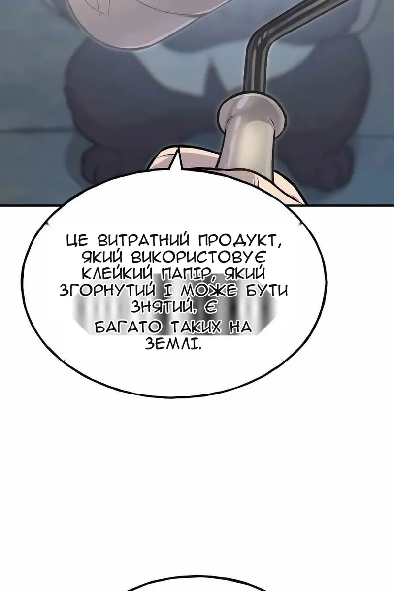 Сторінка 36