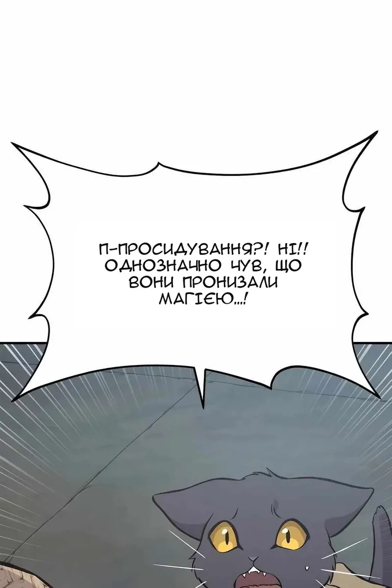 Сторінка 39