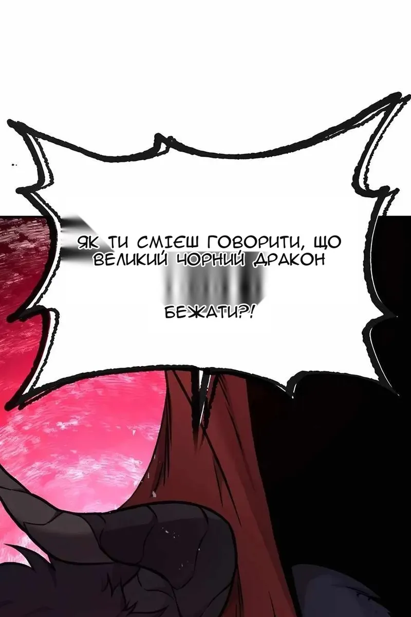 Сторінка 45