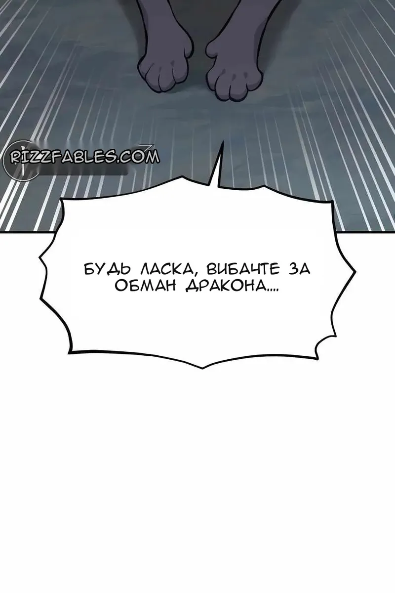 Сторінка 53