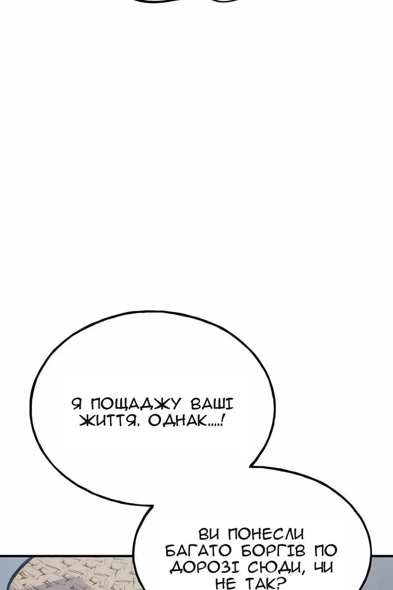 Сторінка 56