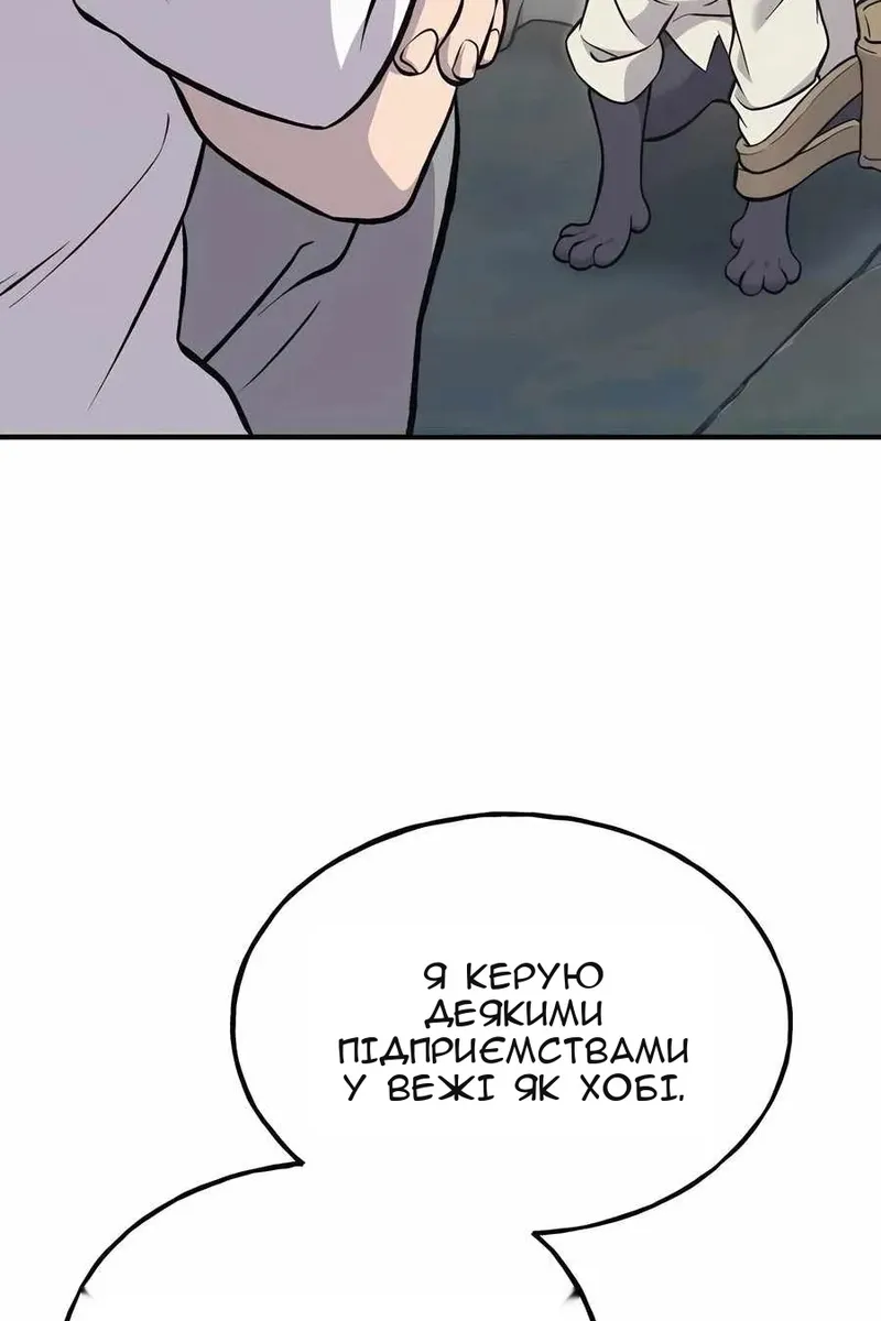 Сторінка 58
